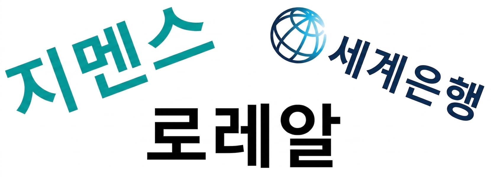 Azure 고객 로고.png