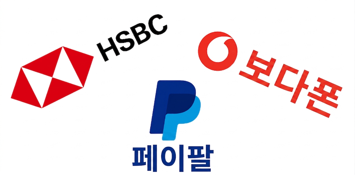Google Cloud 고객