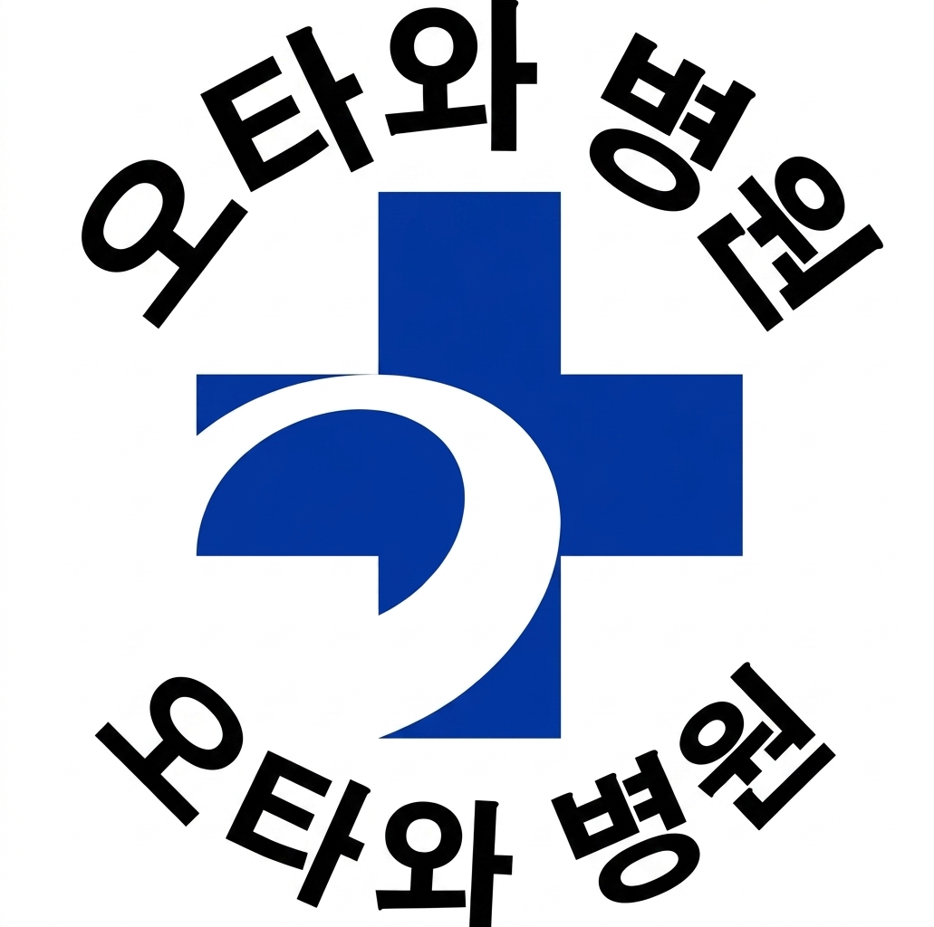 Ottawa 병원 로고