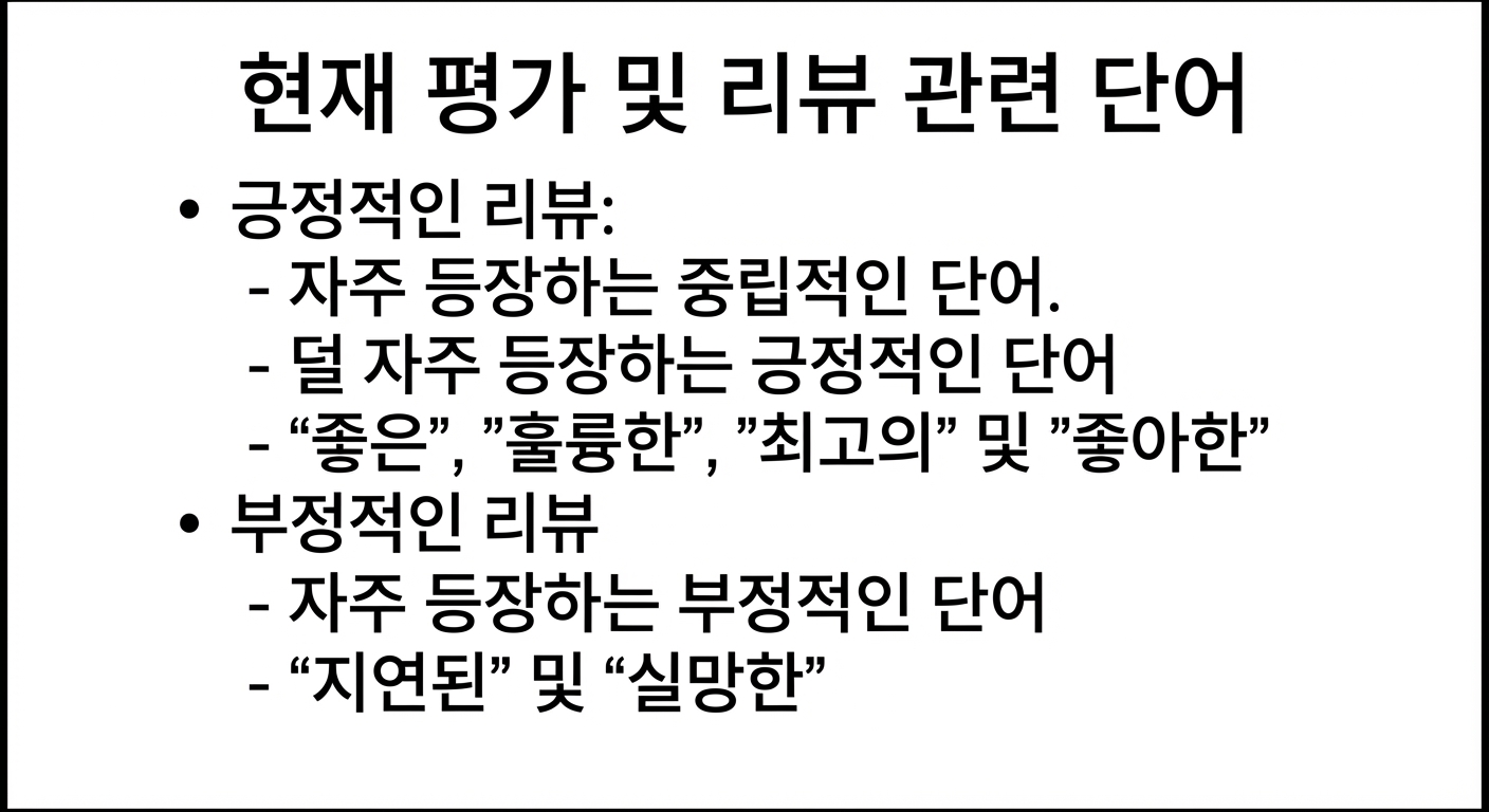 회색과 파란색 글머리 기호가 있는 텍스트