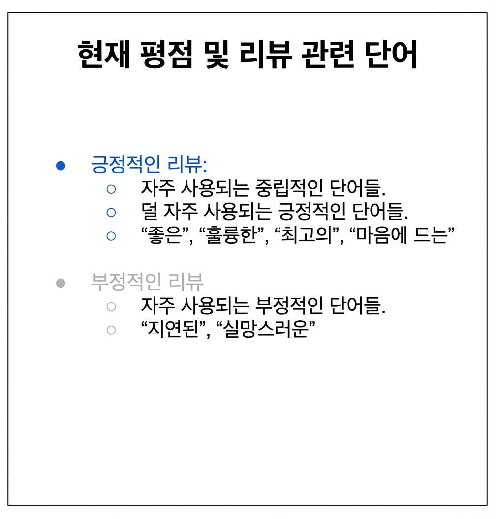 회색과 파란색 글머리 기호가 있는 텍스트
