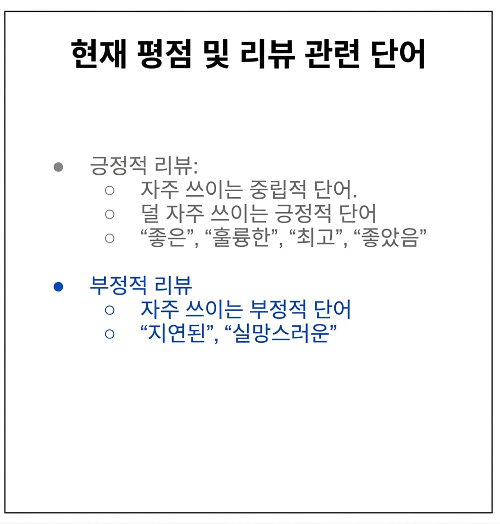 회색과 파란색 글머리 기호가 있는 텍스트