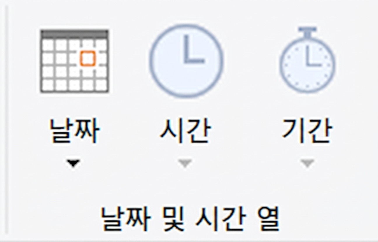 Power Query의 날짜 변환 옵션을 보여주는 화면 캡처