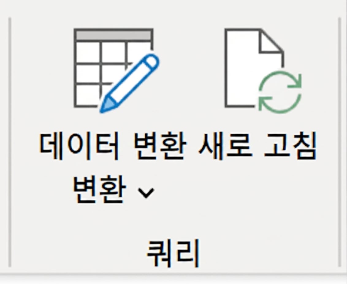 Power Query Editor의 Applied Steps 창 스크린샷으로, 데이터 세트에 적용된 일련의 변환 단계가 표시됩니다.