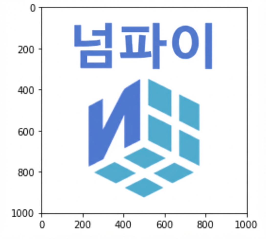 픽셀 행의 순서를 반대로 한 NumPy 로고