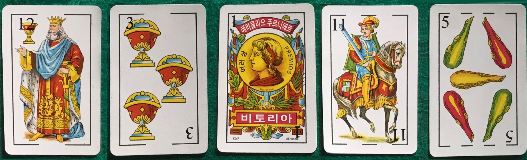 Image with some cards from a Spanish deck of cards.