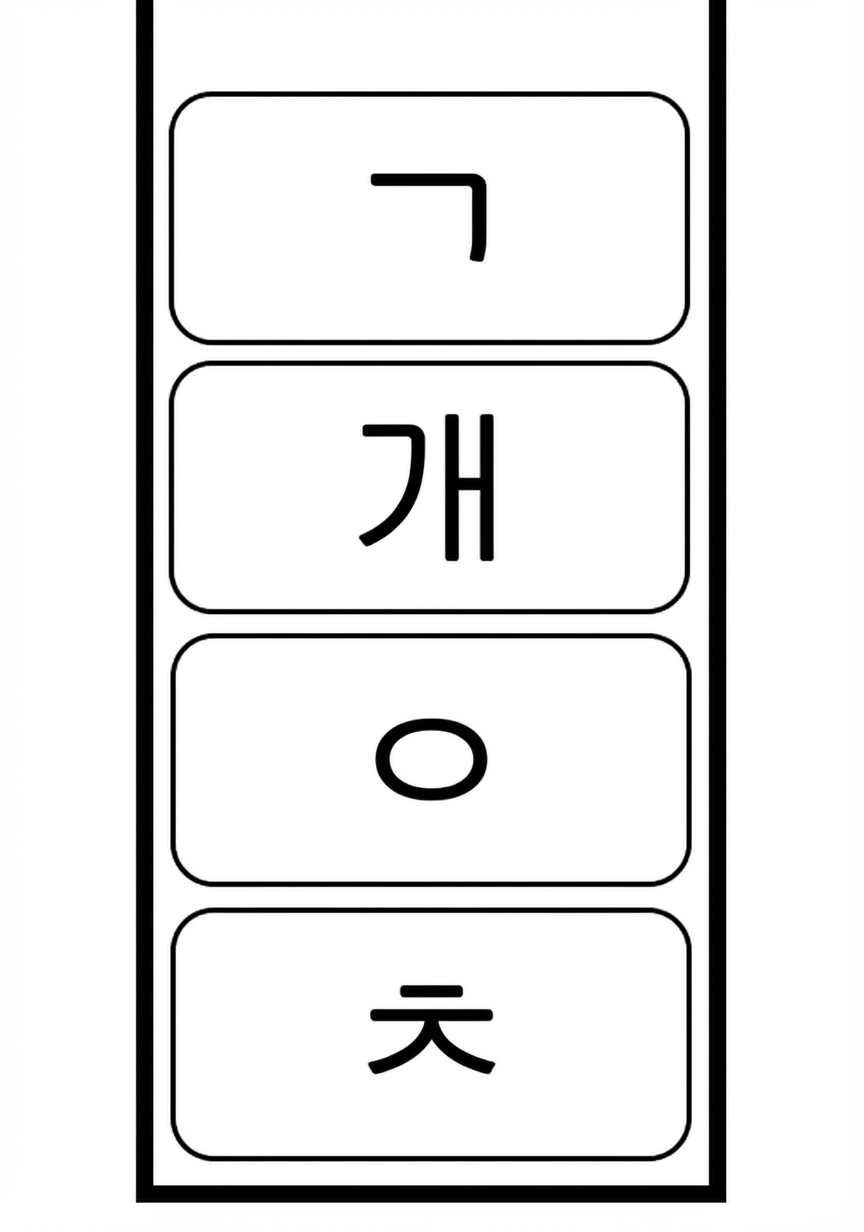 스택의 도식.