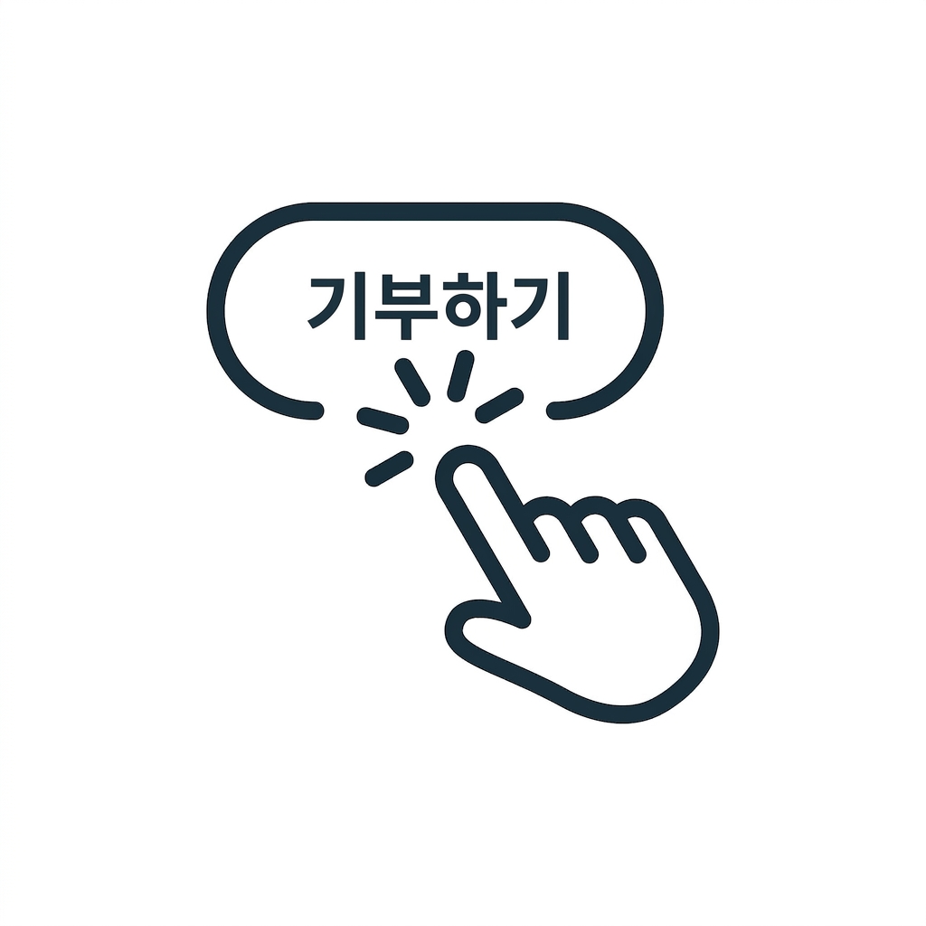 Donate Button.jpg