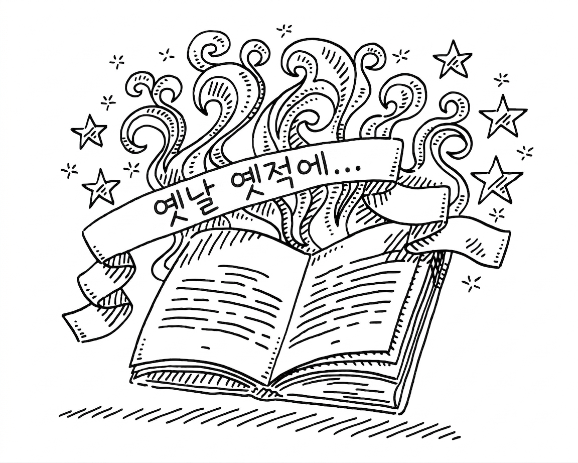 Storybook