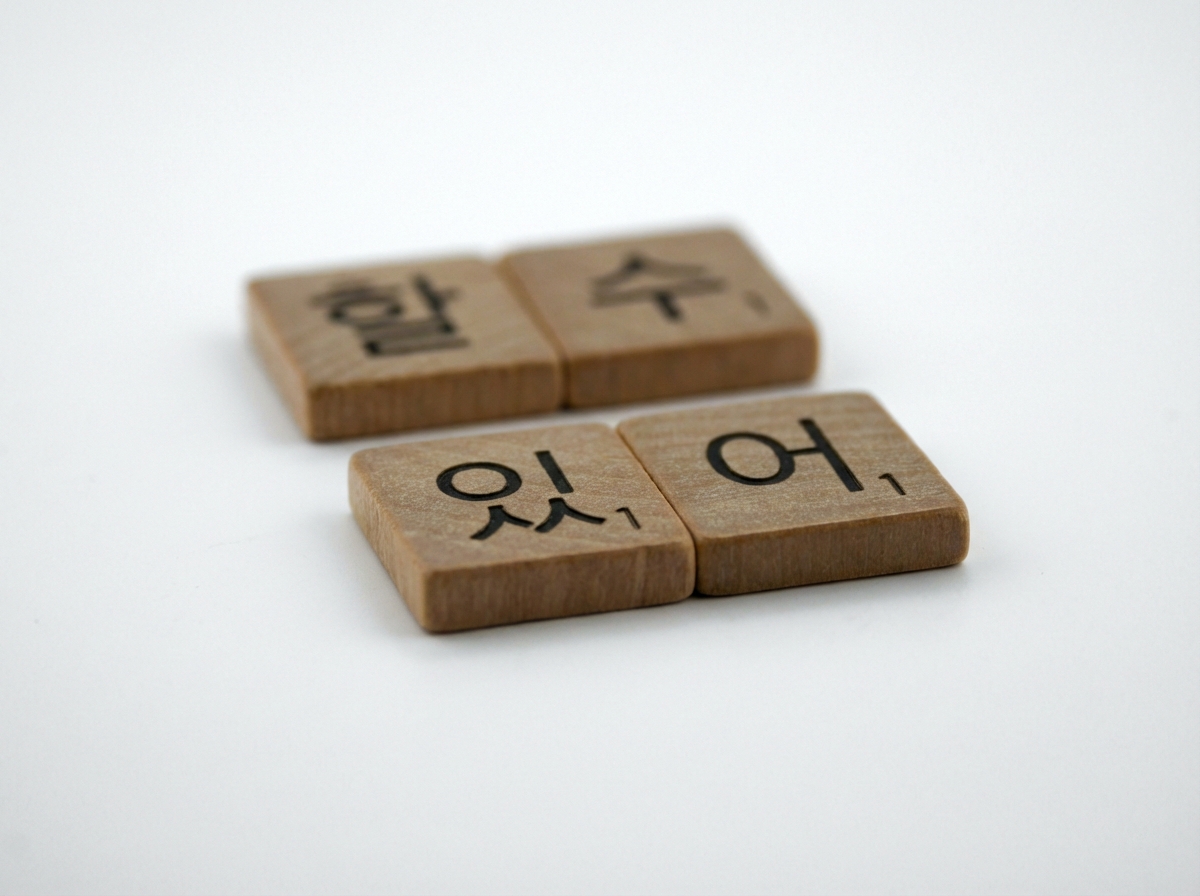 스크래블 타일로 Go For It 문구를 만든 사진