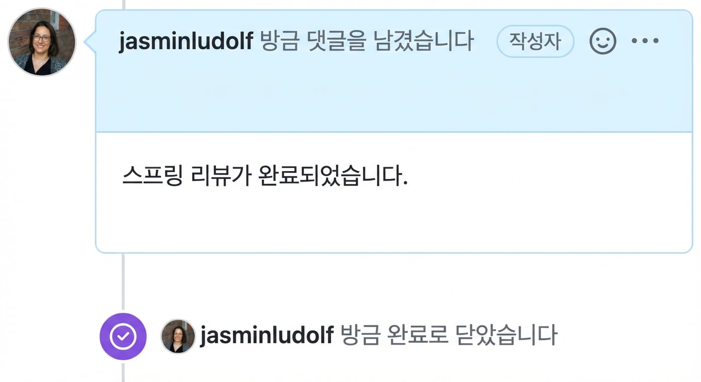 닫힌 이슈 화면