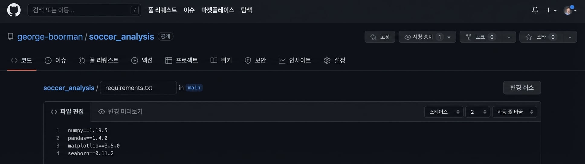 requirements-dot-txt에 seaborn 패키지와 버전 추가