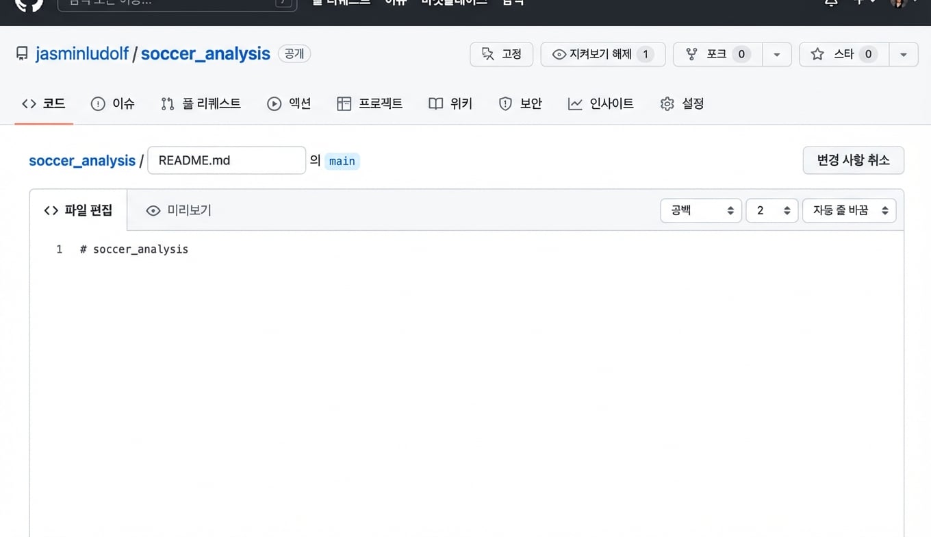 README 파일 화면