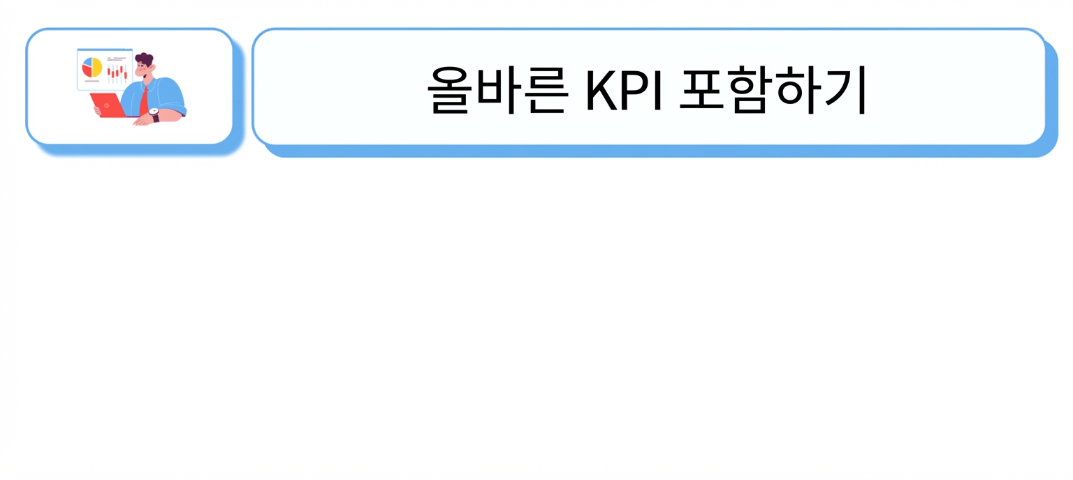 액션형 대시보드