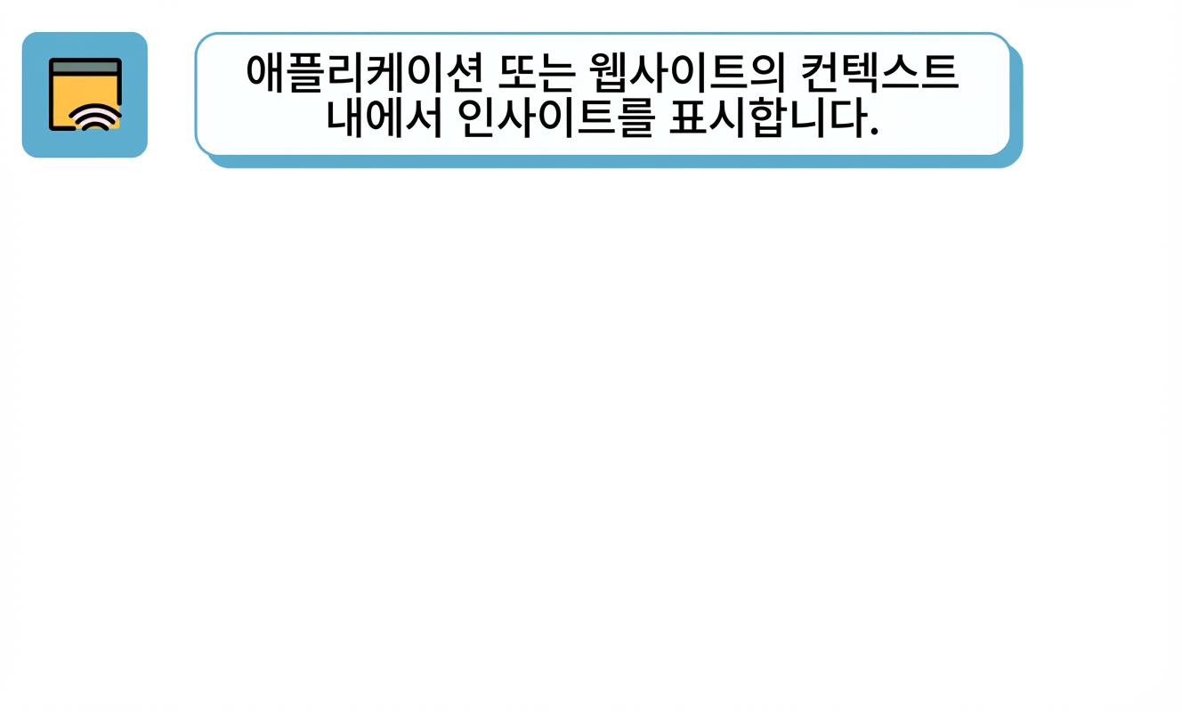 임베딩