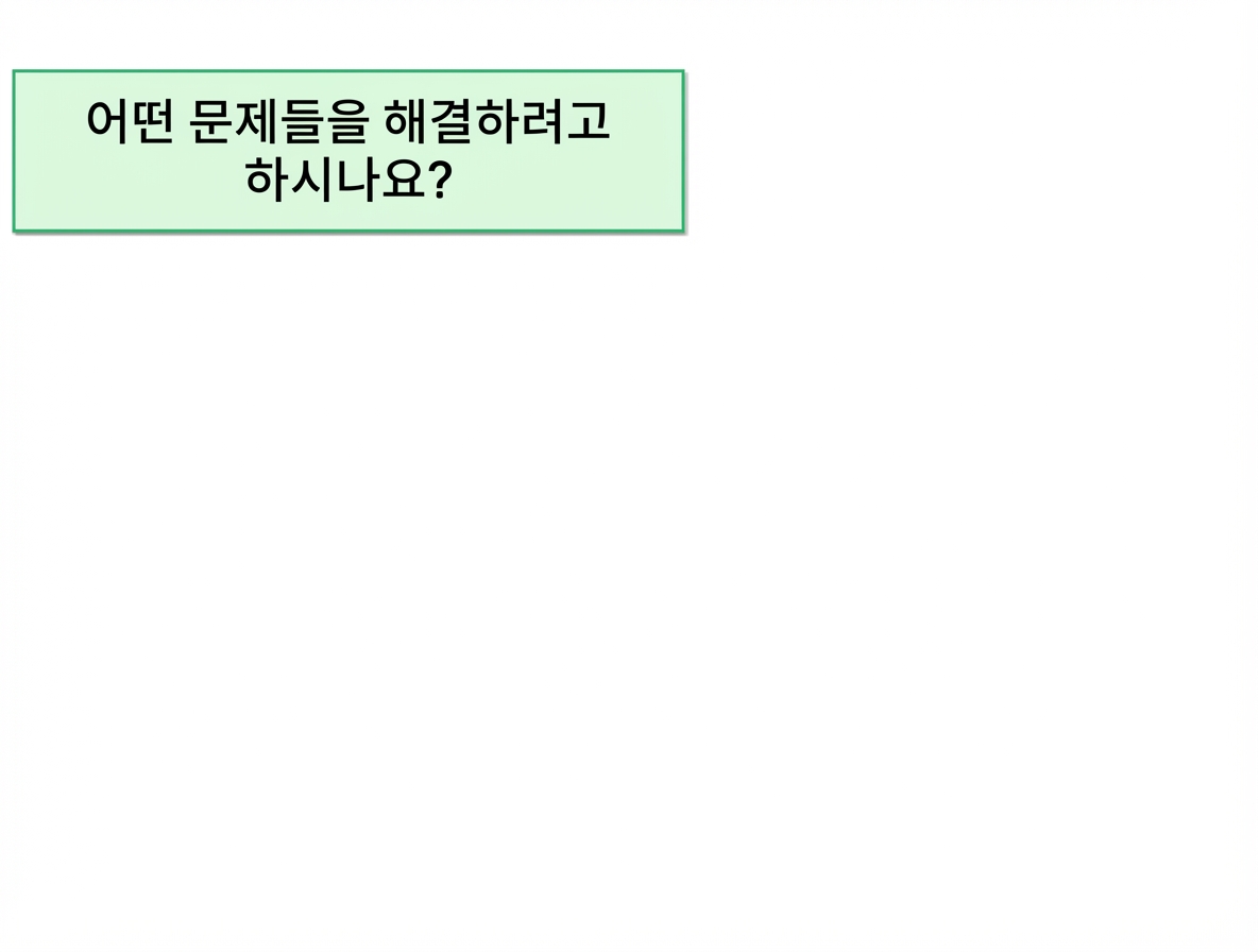 대시보드 질문