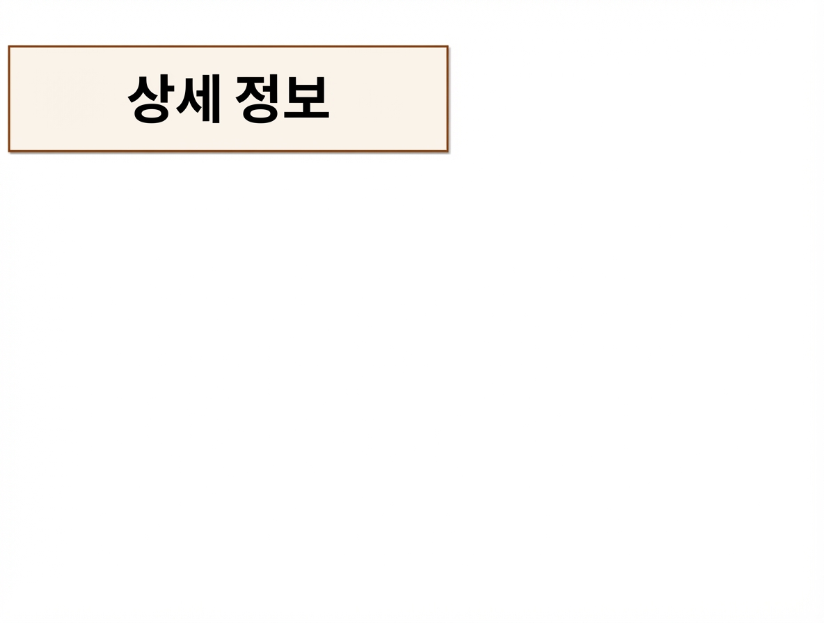 이점