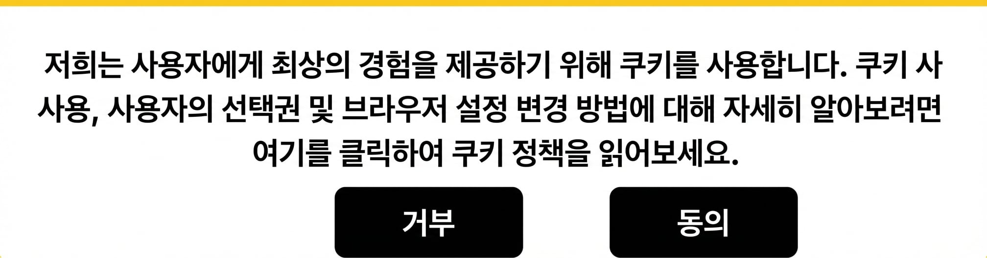 저스트 인 타임 고지
