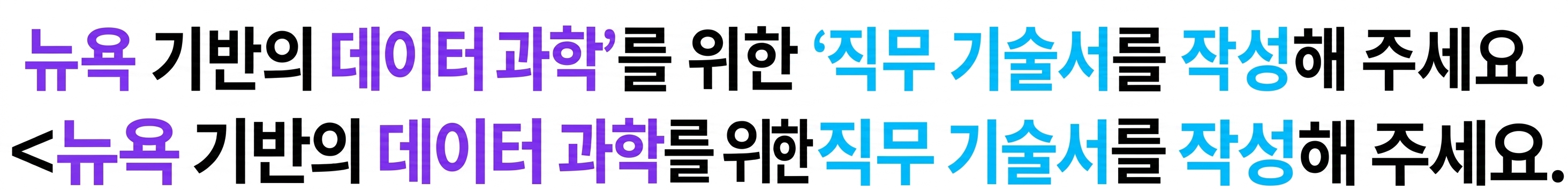 동사인 write가 강조되어 있고 ChatGPT가 프롬프트를 이해하기 시작합니다.