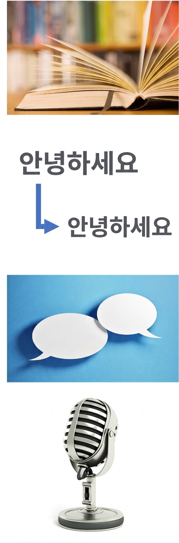 NLP 예시