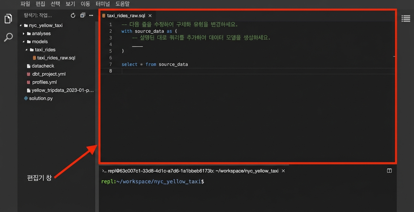 IDE 연습 이미지 - 편집기 .jpg