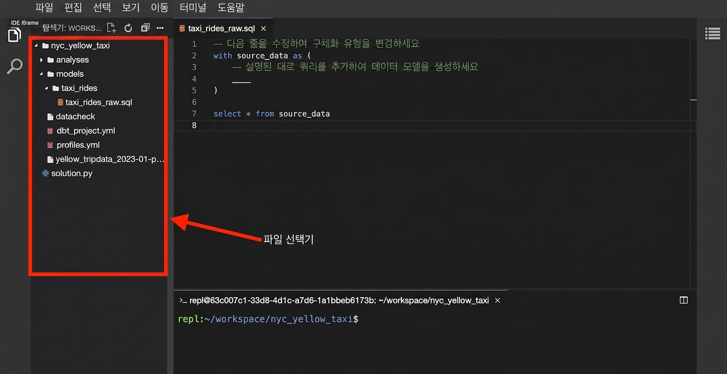 IDE 연습 이미지 - 파일 선택기.jpg