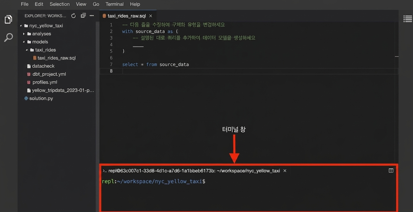 IDE 연습 이미지 - 터미널.jpg