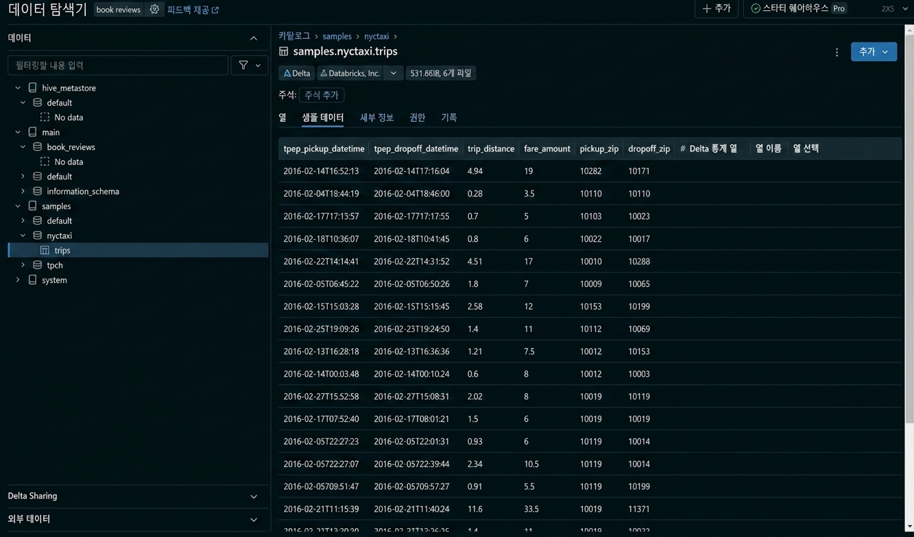 Data Explorer UI