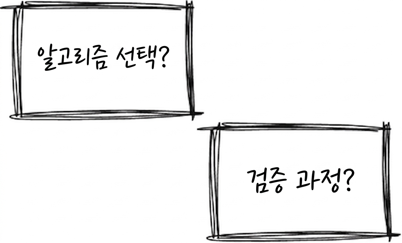 중요한 이해관계자에게 데이터 과학자가 어떤 정보를 공개해야 하는지의 예시.