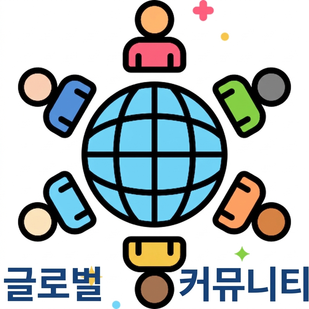 문화와 지역적 변이의 복잡성을 상징하는 아이콘.