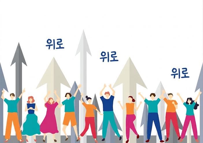 사람들이 위쪽을 가리키며 올려다보고 있고, 위쪽 방향의 화살표와 그 위에 up이라는 단어가 쓰여 있는 이미지.