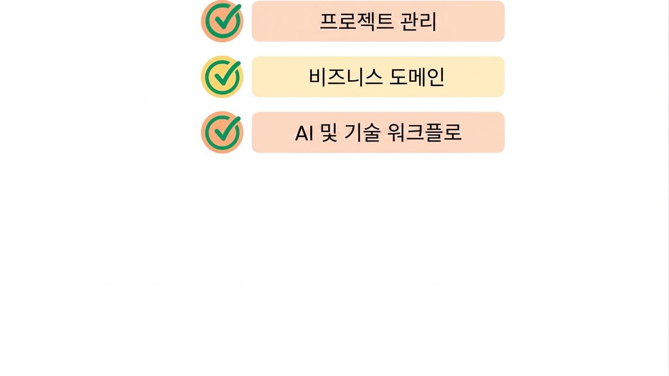 AI 및 기술 워크플로