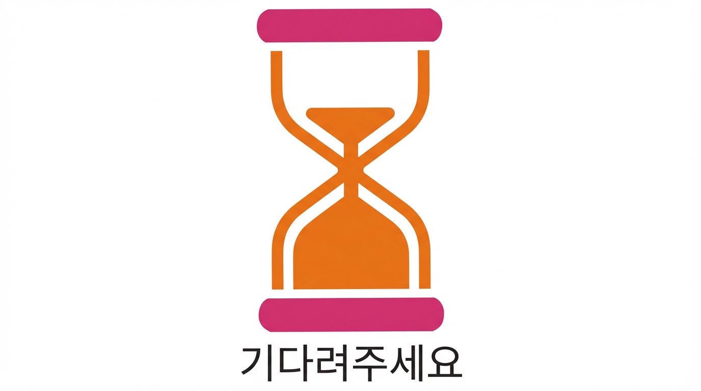 대기