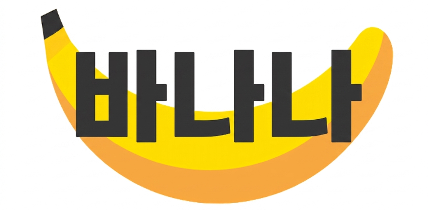 Bananas 로고