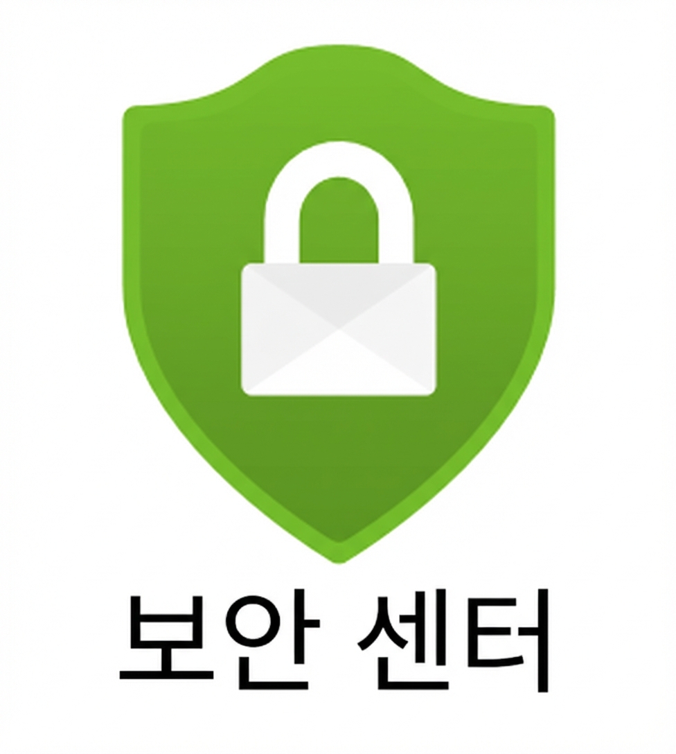 azure security center 아이콘