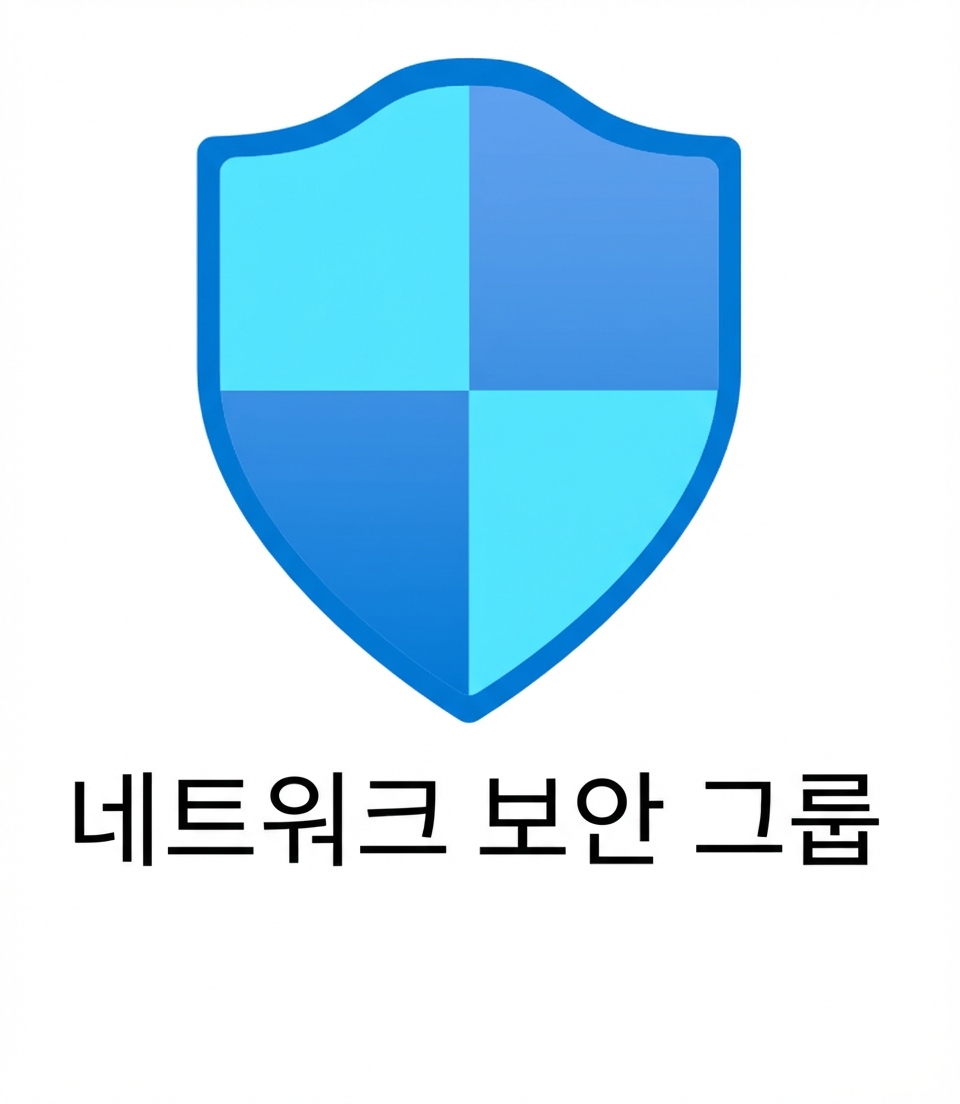 파란 방패, 하단에 network security groups 텍스트