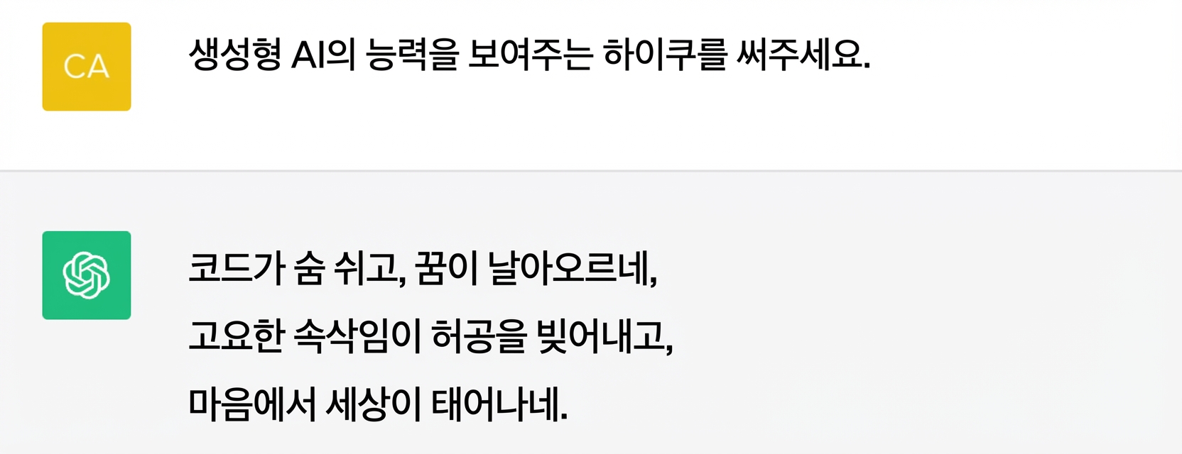 Screenshot 2023-09-21 at 14.15.19.png