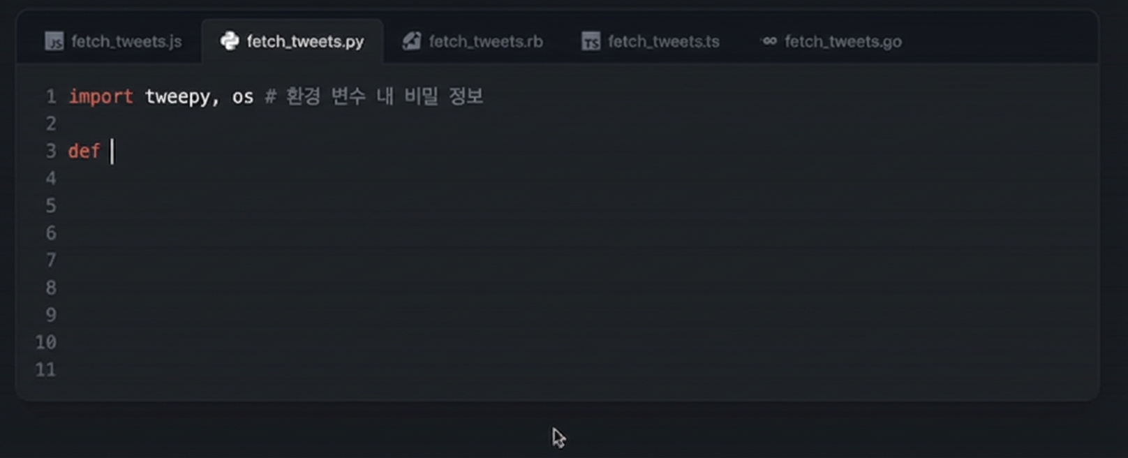 Github Copilot 사용 예시