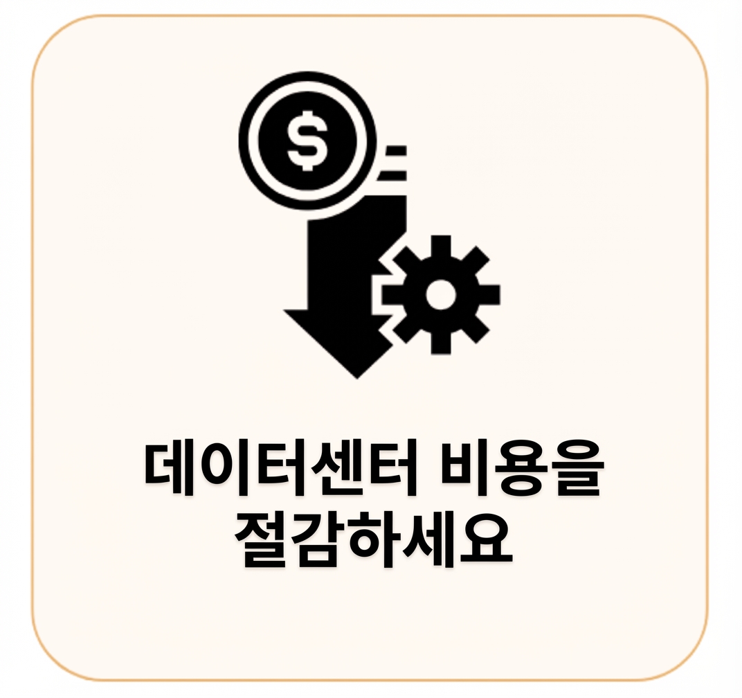 아래를 가리키는 화살표
