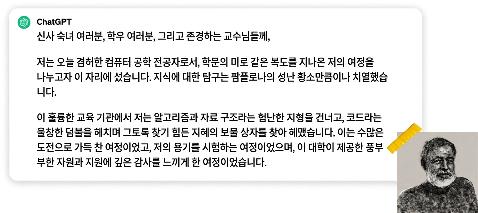 어니스트 헤밍웨이 사진