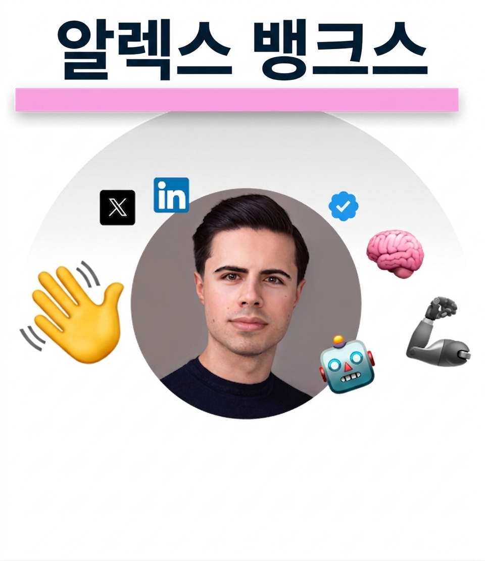 강사 사진