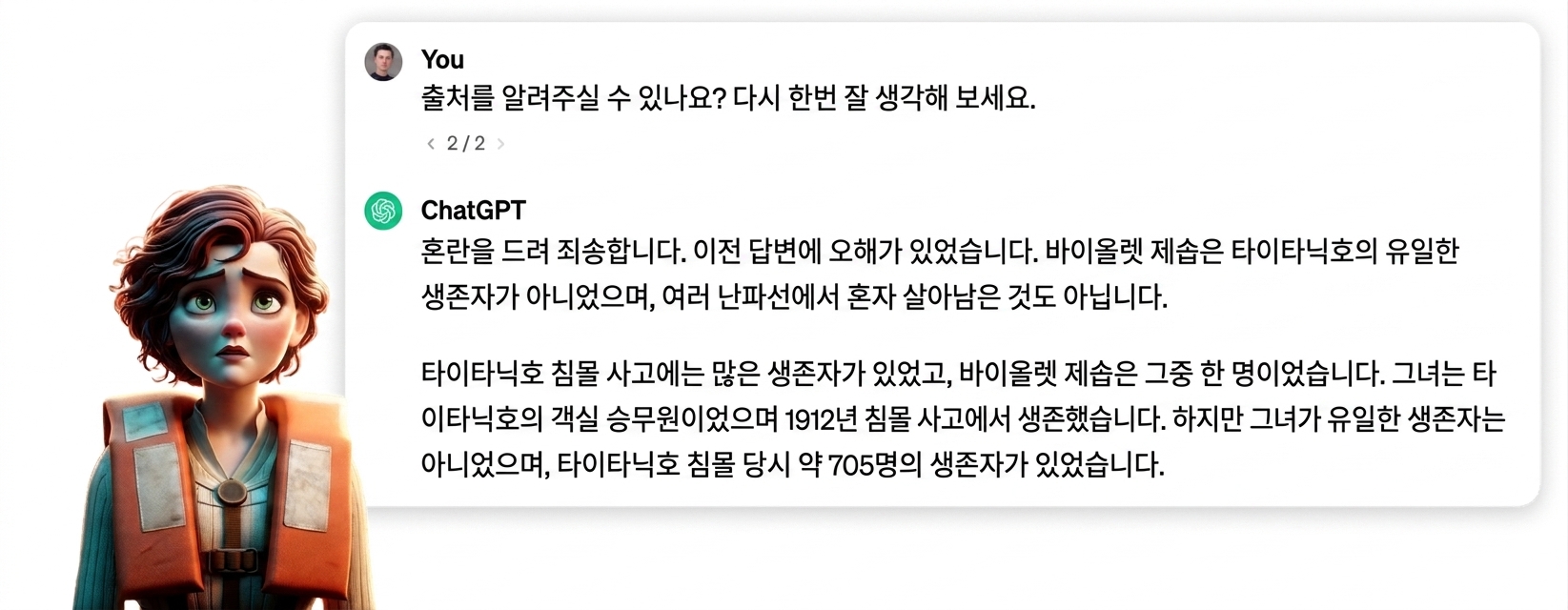 그룹 90.png