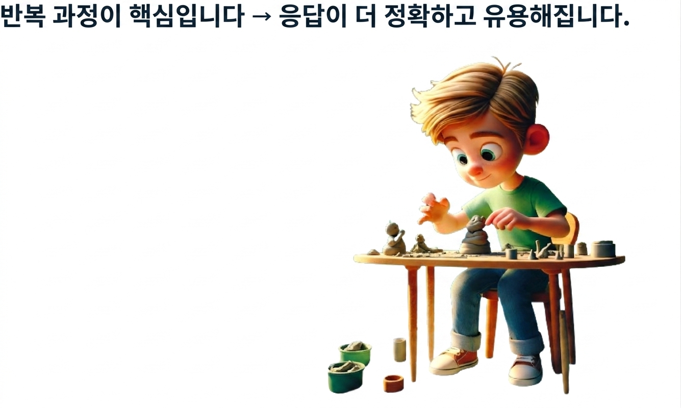 그룹 99.png