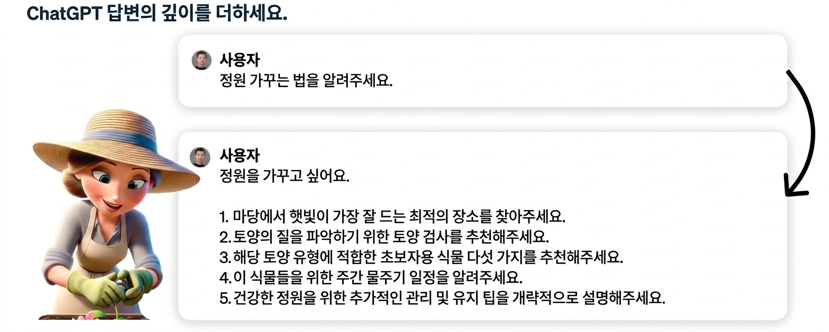 그룹 102.png