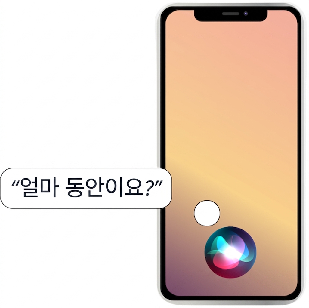 스마트폰 어시스턴트 아이콘