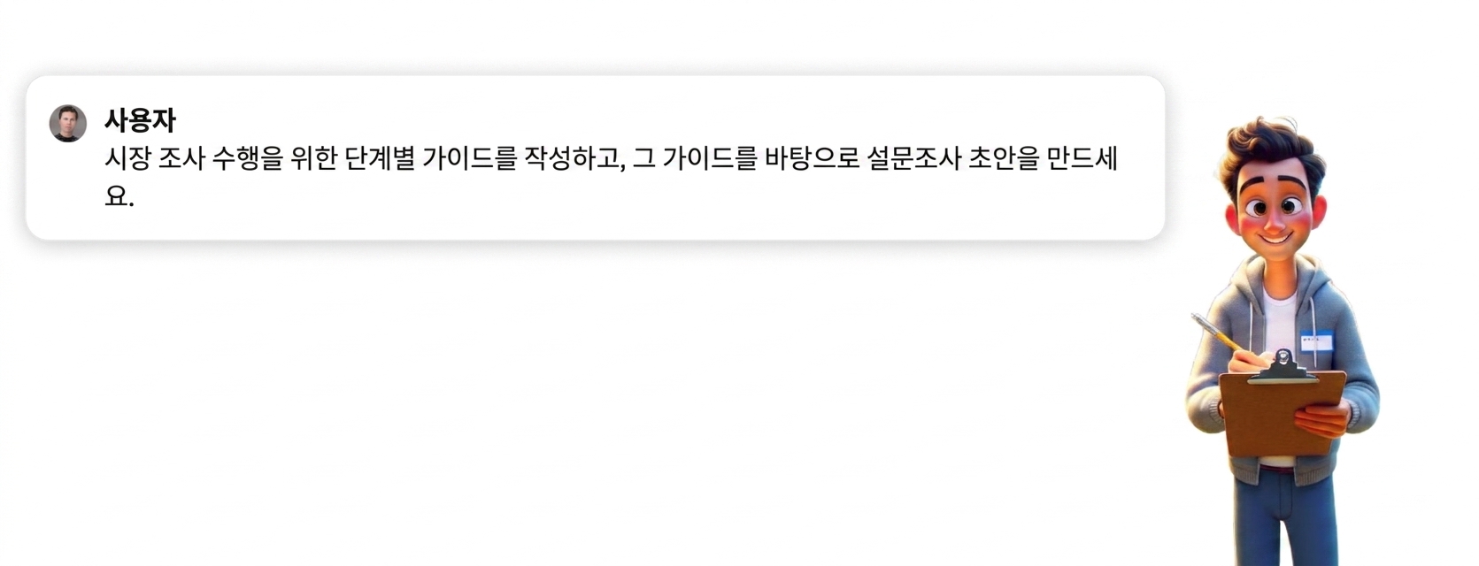 그룹 94.png