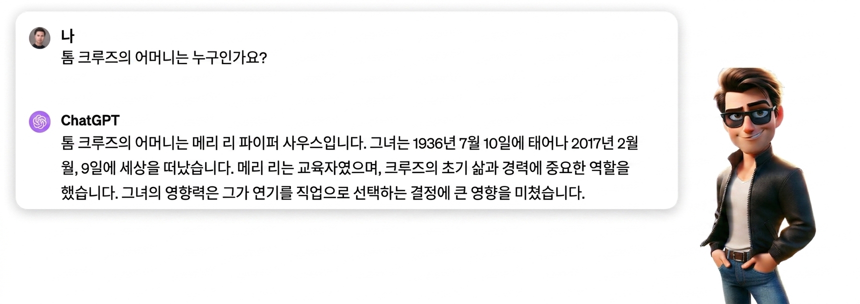 그룹 85.png