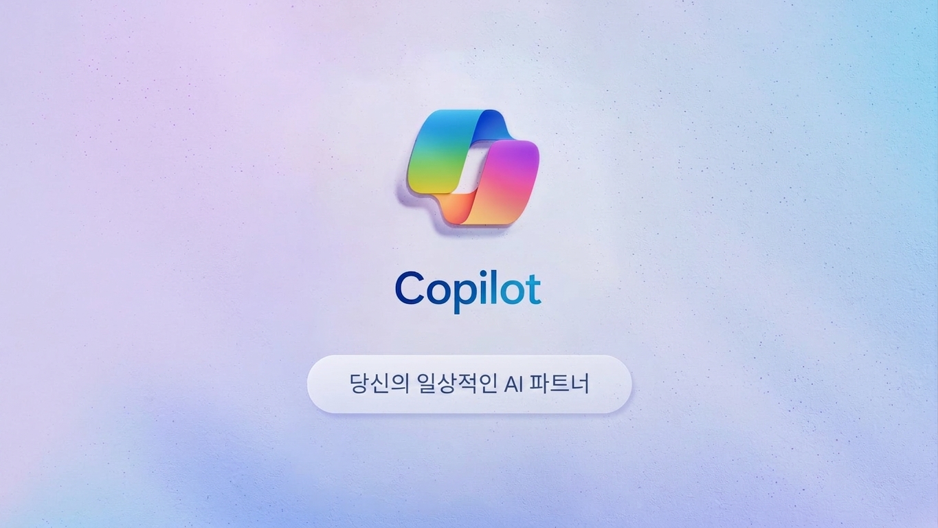 CoPilot.jpeg