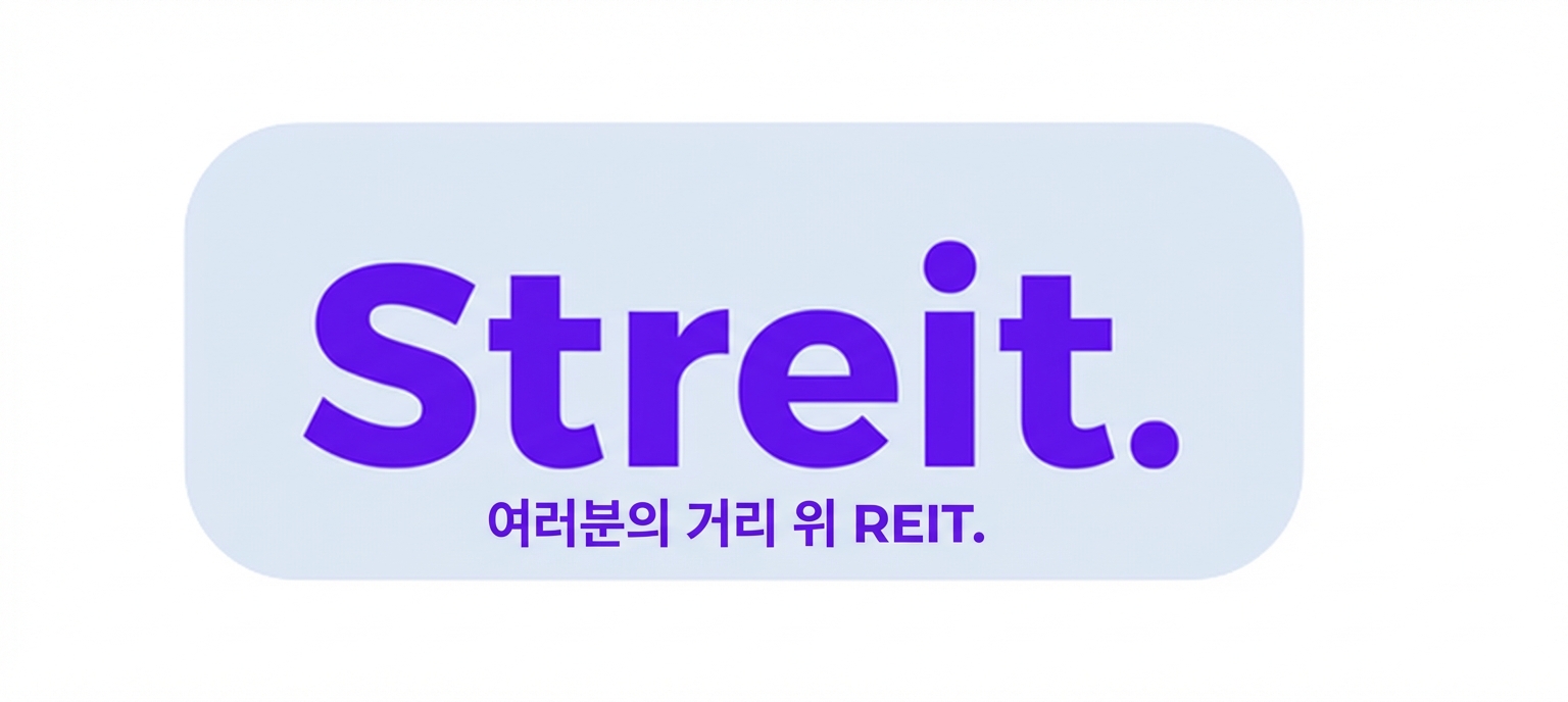 Streit 로고. The REIT on your street.