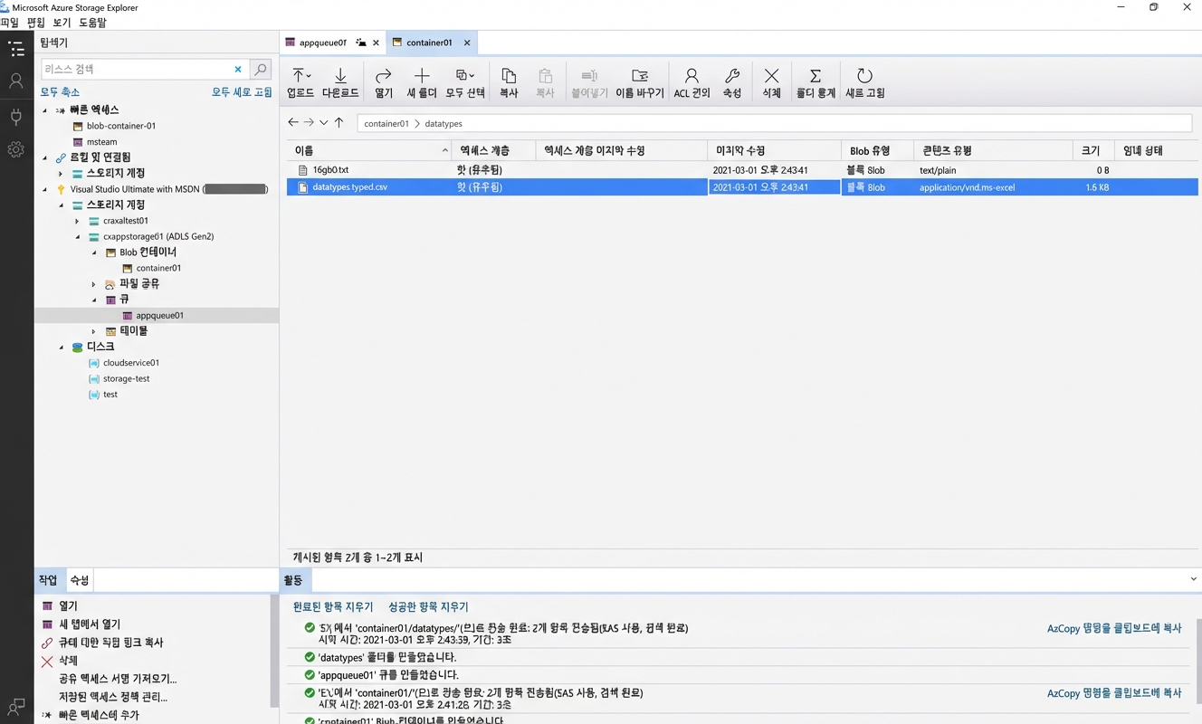 Azure Storage Explorer